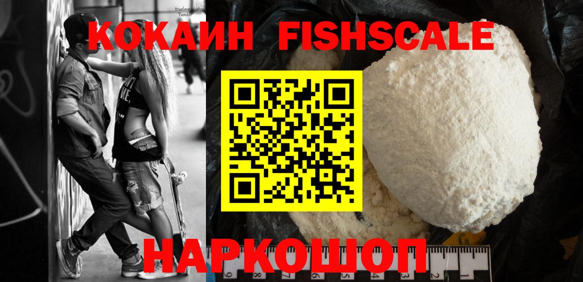 Cocaine Боливия Чайковский