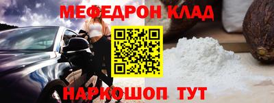 а пвп мука Можайск
