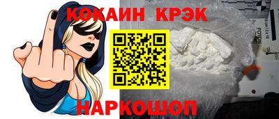 мефедрон Нальчик