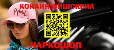 мефедрон Нальчик