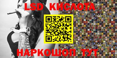 гидропоника Наро-Фоминск