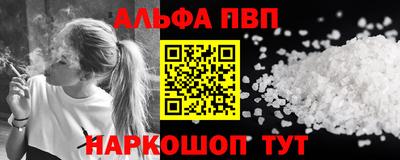 а пвп мука Можайск