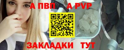 мефедрон Нальчик