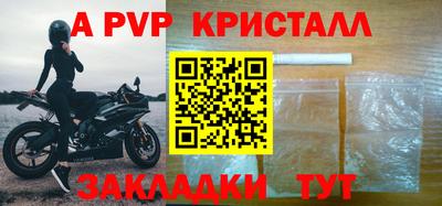 а пвп мука Можайск