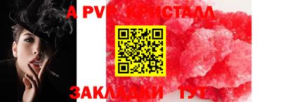 мефедрон Нальчик