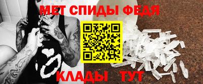 мет Можга