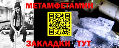 гидропоника Наро-Фоминск