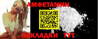 а пвп мука Можайск