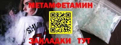 а пвп мука Можайск