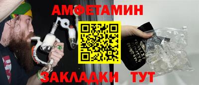 мефедрон Нальчик