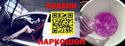 мефедрон Нальчик
