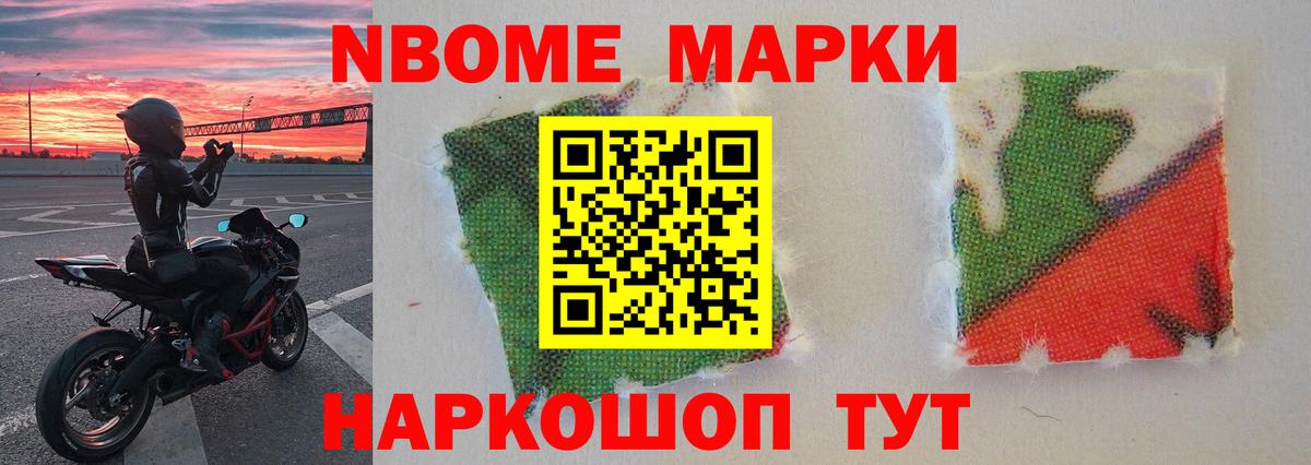 LSD-25 экстази кислота Чайковский