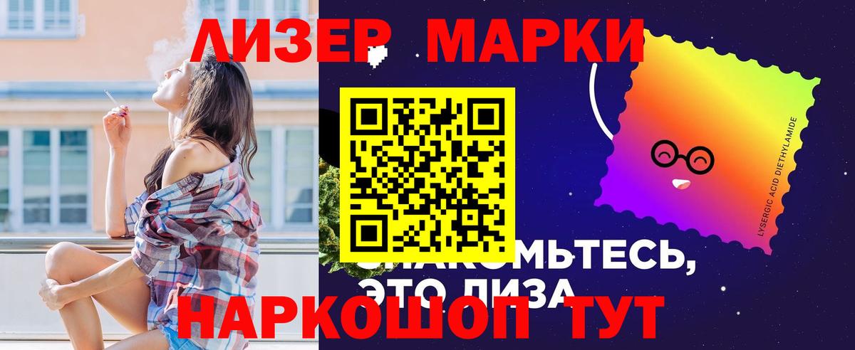 ЛСД экстази  LSD-25 экстази кислота  Вход с VPN  Чайковский  LSD-25 экстази ecstasy 