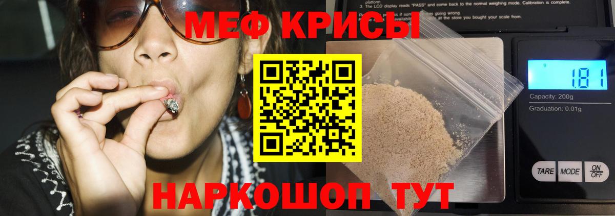 Чайковский  Меф mephedrone  МЕФ  Вход с VPN  Мефедрон 4 MMC  МЕФ 