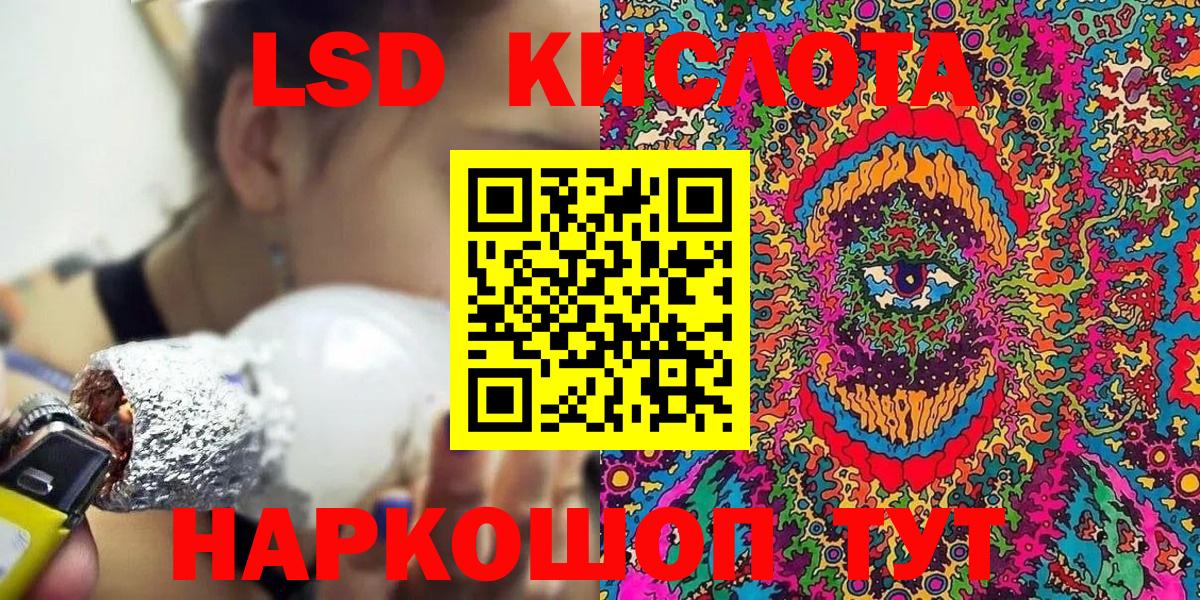 Чайковский  Марки NBOMe 1,5мг  купить   Вход с VPN 