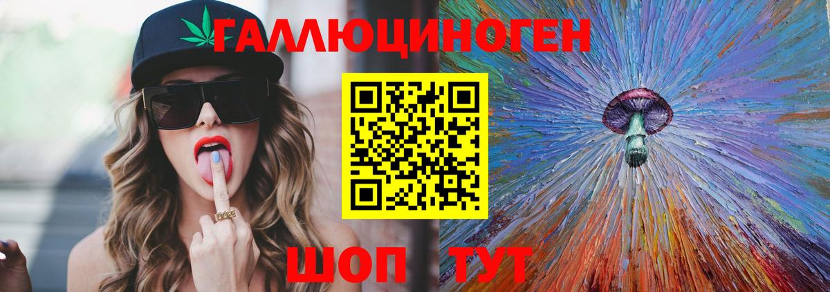 Чайковский  Псилоцибиновые грибы Psilocybine cubensis  Псилоцибиновые грибы Magic Shrooms  Вход с VPN 