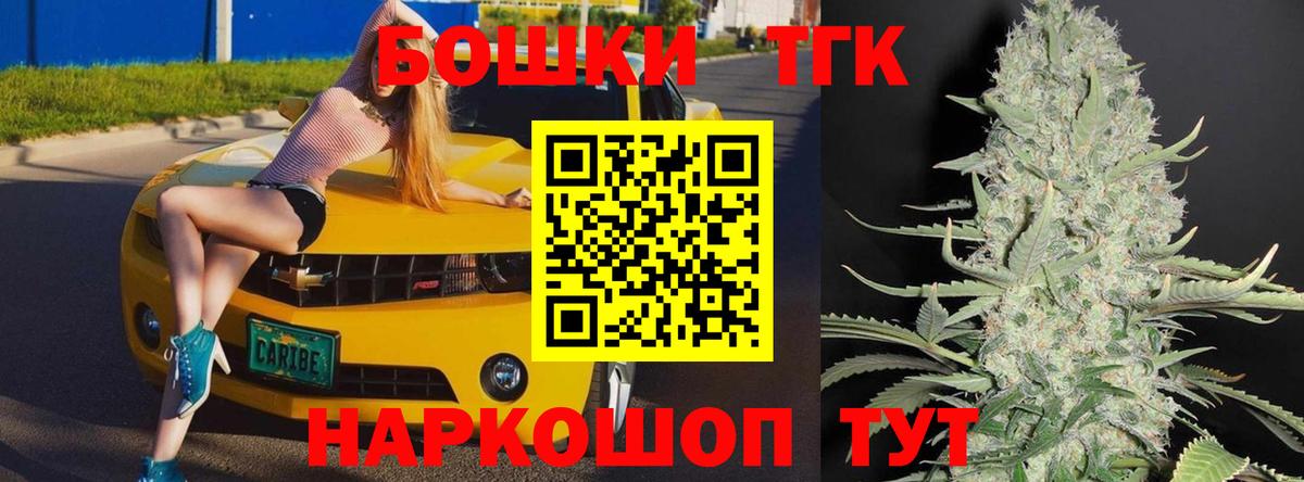 Бошки марихуана семена Чайковский