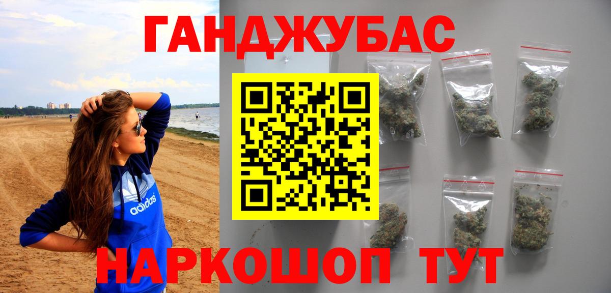 Марихуана Amnesia  Каннабис Ganja  Чайковский  Вход с VPN  Канабис THC 21%  Каннабис Amnesia 